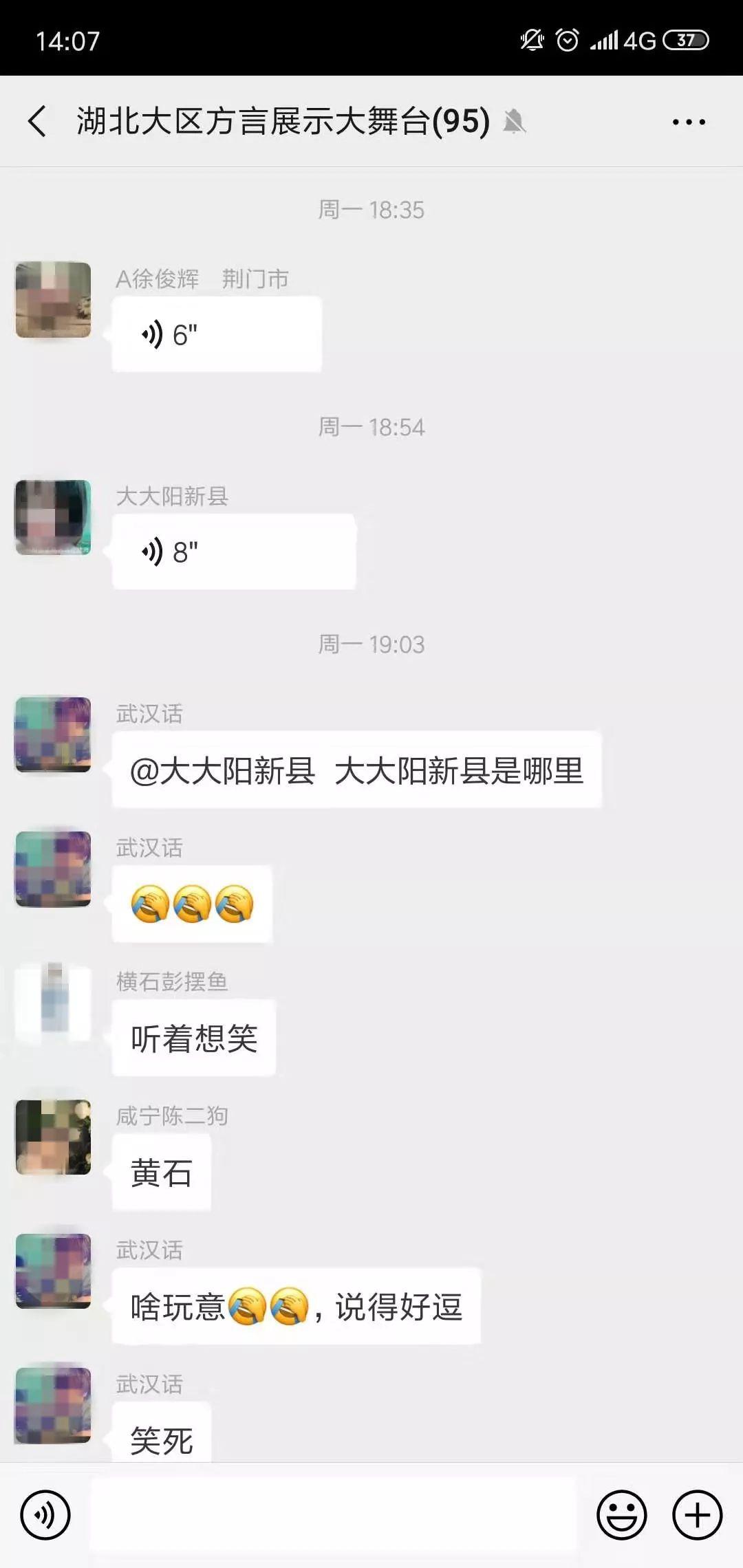 湖北最难懂方言的10大排名,湖北最难懂的方言排行