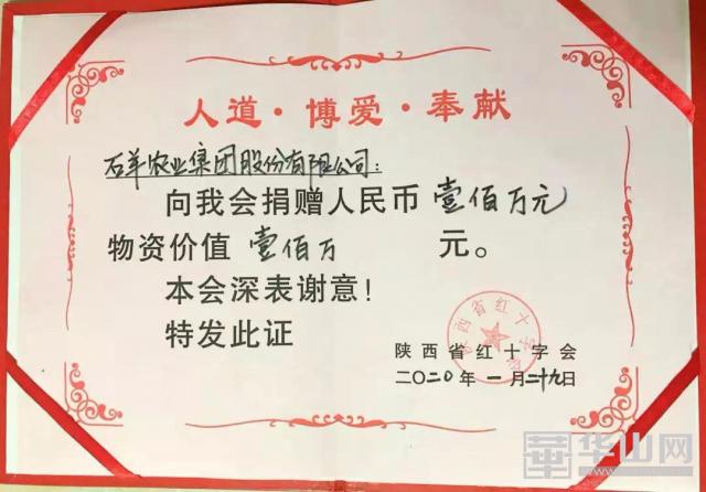 「战疫情渭南力量」我市多家企业恢复生产开足马力保供应