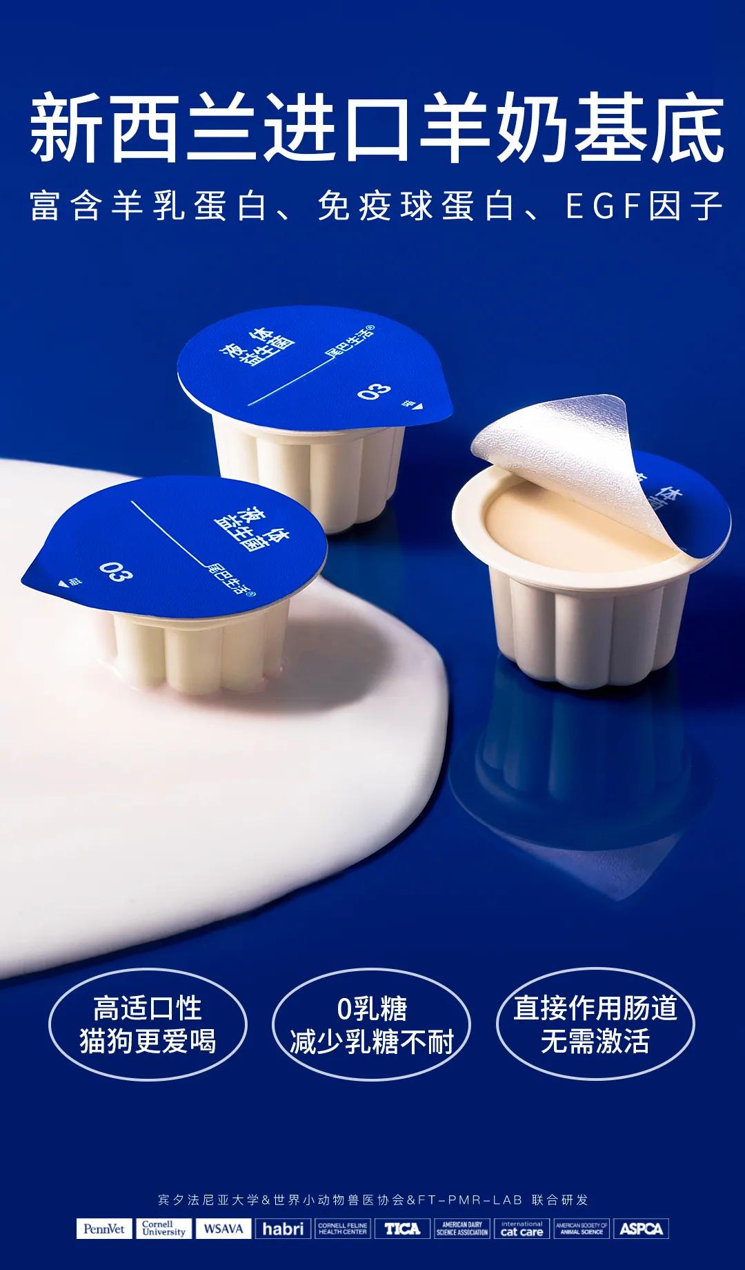 热销益生菌推荐,益生菌爆款第一