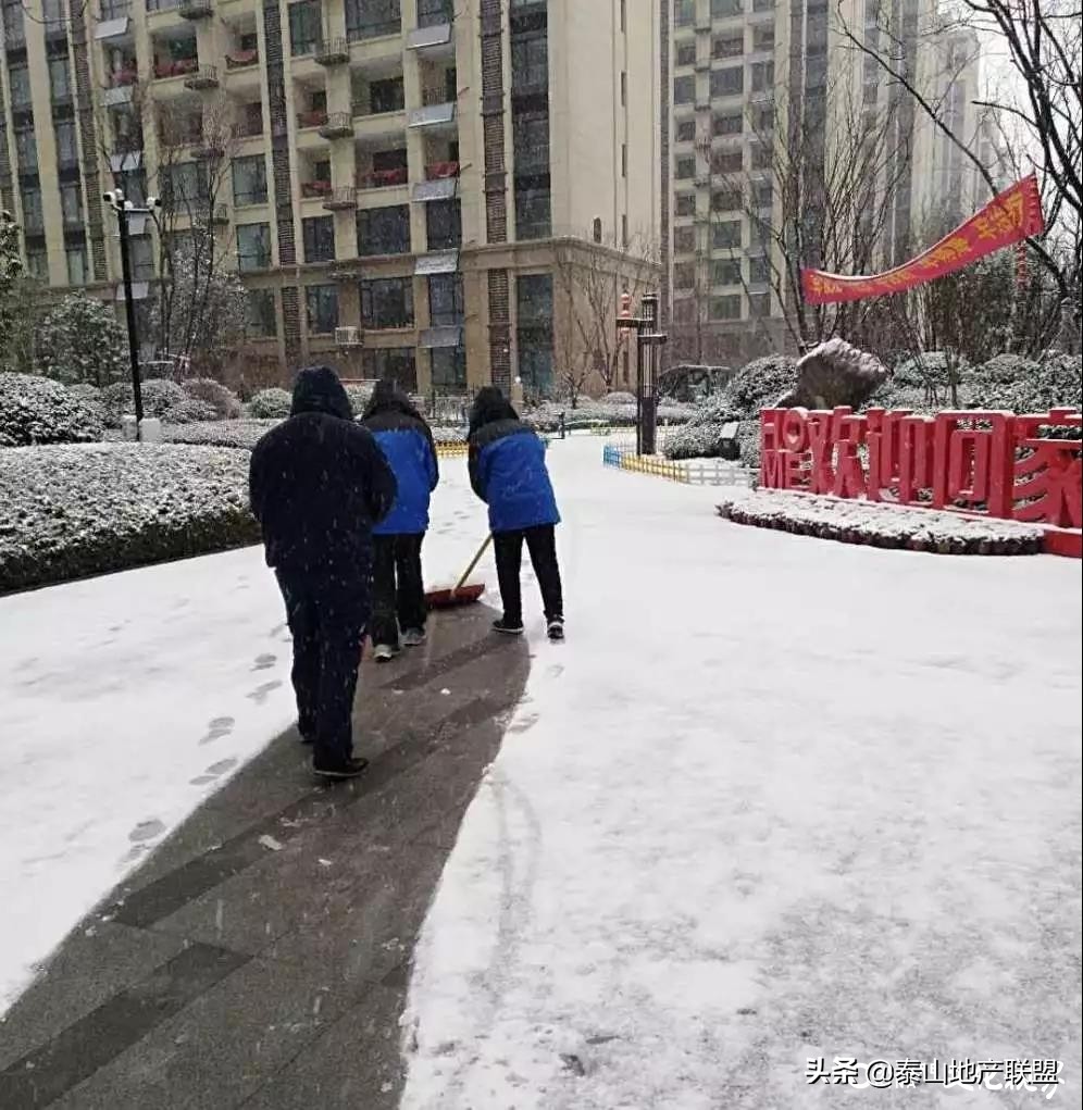 最美物业人霸气,最美物业人保安