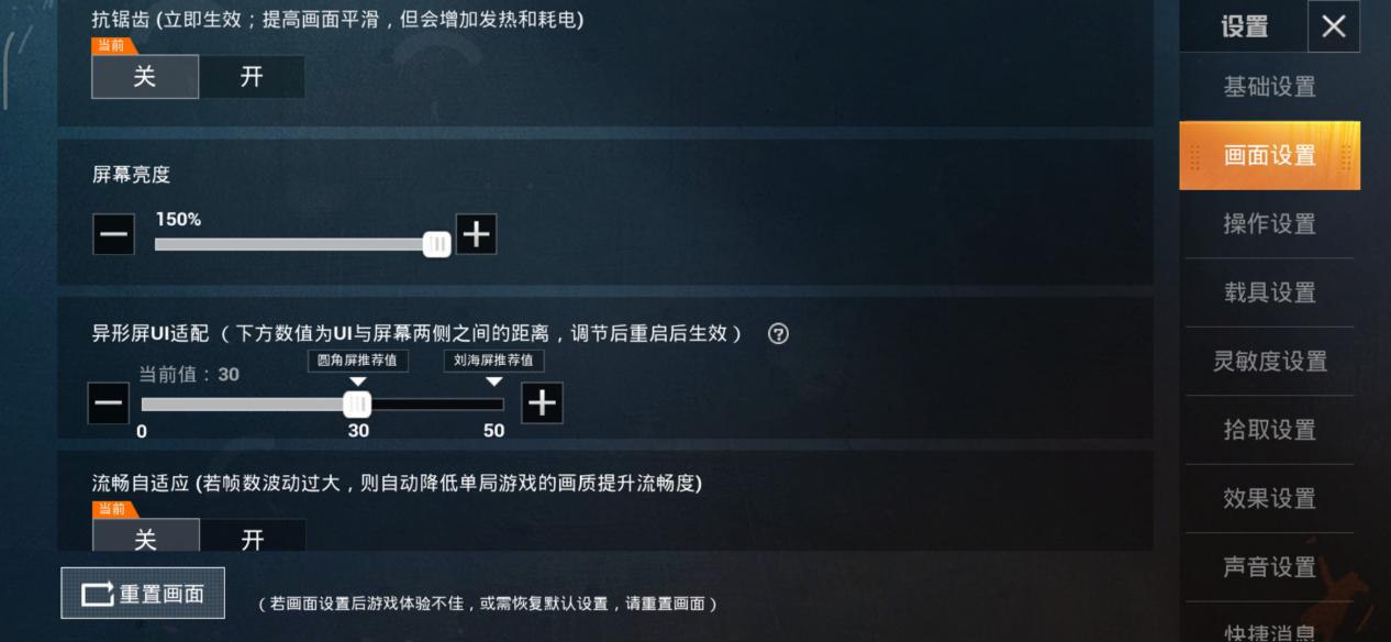 iphone13和平精英三指操作灵敏度,华为mate30pro和平精英灵敏度