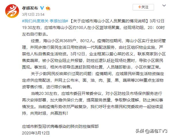 全球疫情2021年五月份能结束吗,全球疫情2024年夏天能结束吗