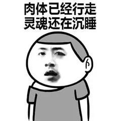 有个打呼噜的室友怎么办,有一个打呼噜的室友怎么才能入睡