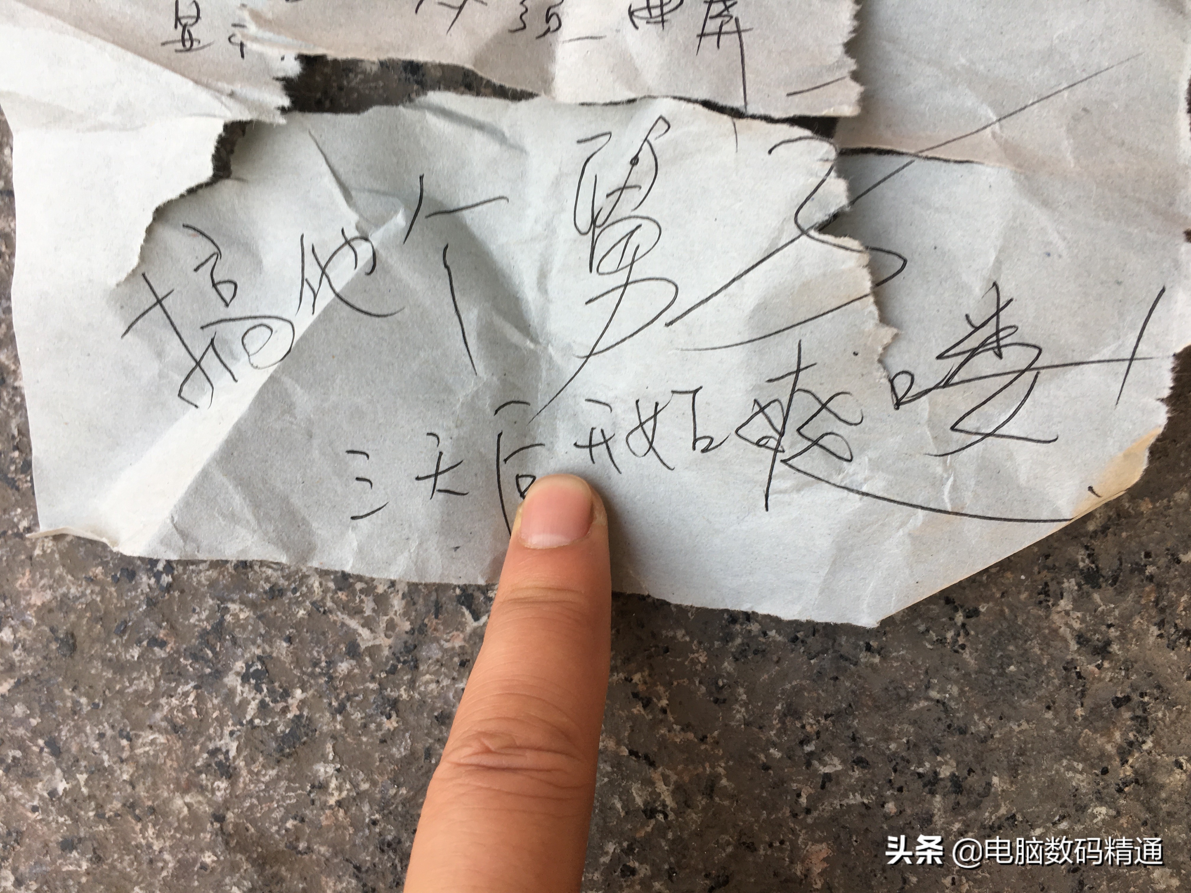 这电脑配置单把我肚子和牙齿都笑疼了,哪位“大神”的巅峰作品?