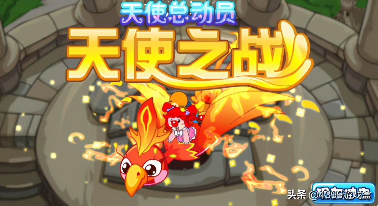 摩尔庄园公测时间,摩尔庄园什么时候开播