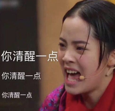 口误闹出的植物种子的笑话,因为自己的口误而闹出的笑话