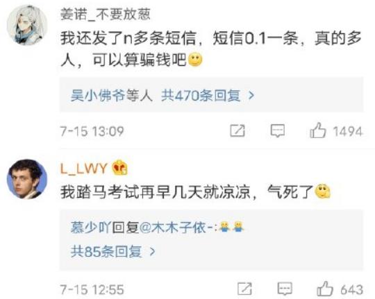 腾讯误封qq永久怎么解除,腾讯qq被恶意冻结怎么查冻结多久