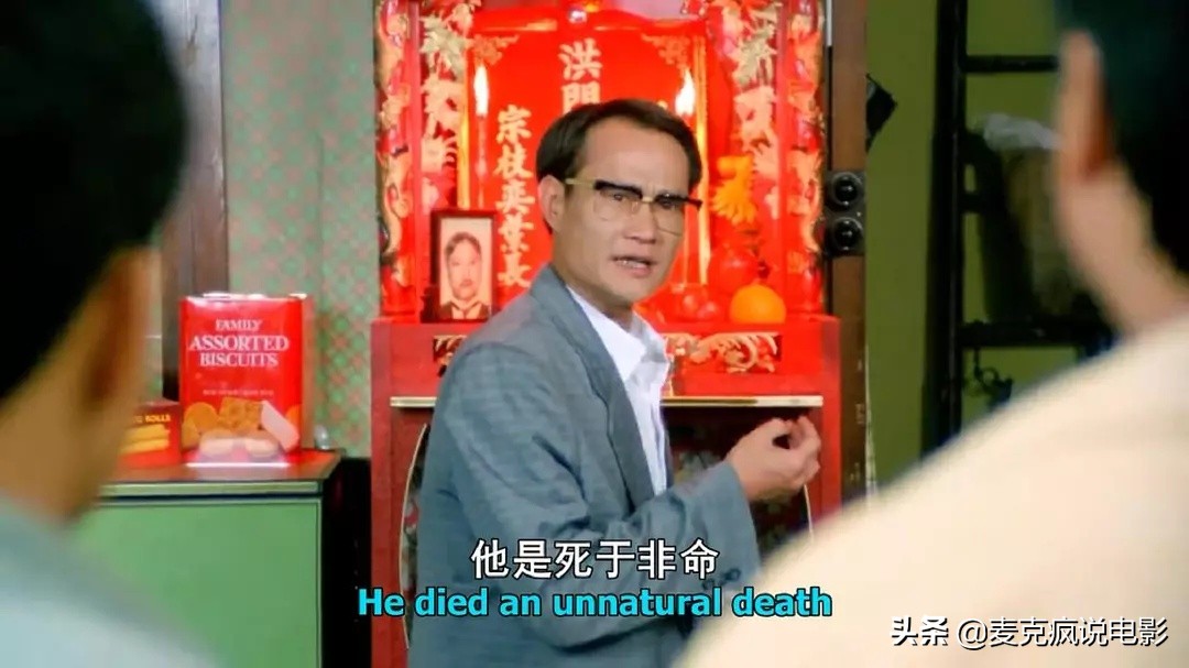 冯淬帆演的僵尸片,僵尸片中的十大道长