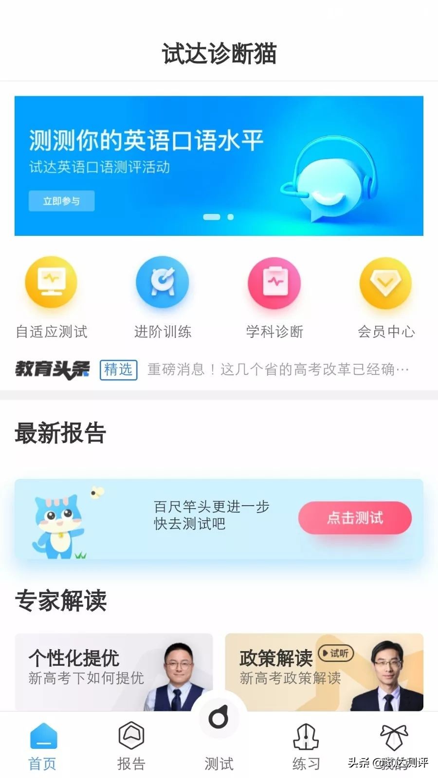 被星巴克“猫爪杯”收割智商税？这只猫能帮你提高智商，亲测有效
