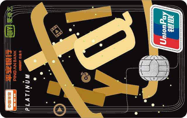 普通信用卡如何达到30万的资金