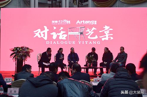 艺棠软装定制馆开业仪式成功举办,艺棠软装定制馆