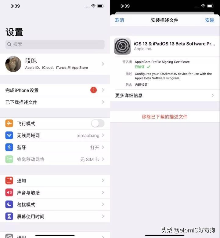 ios13需要升级到13.1.1吗,ios13.3.1正式版建议更新吗