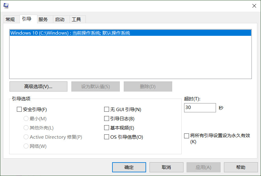 windows停止服务重启慢,windows停止服务