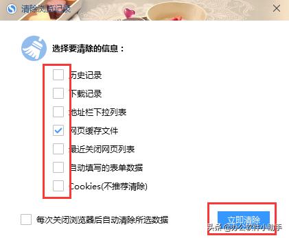 为什么qq邮箱打不开邮件,点击qq邮箱怎么打不开