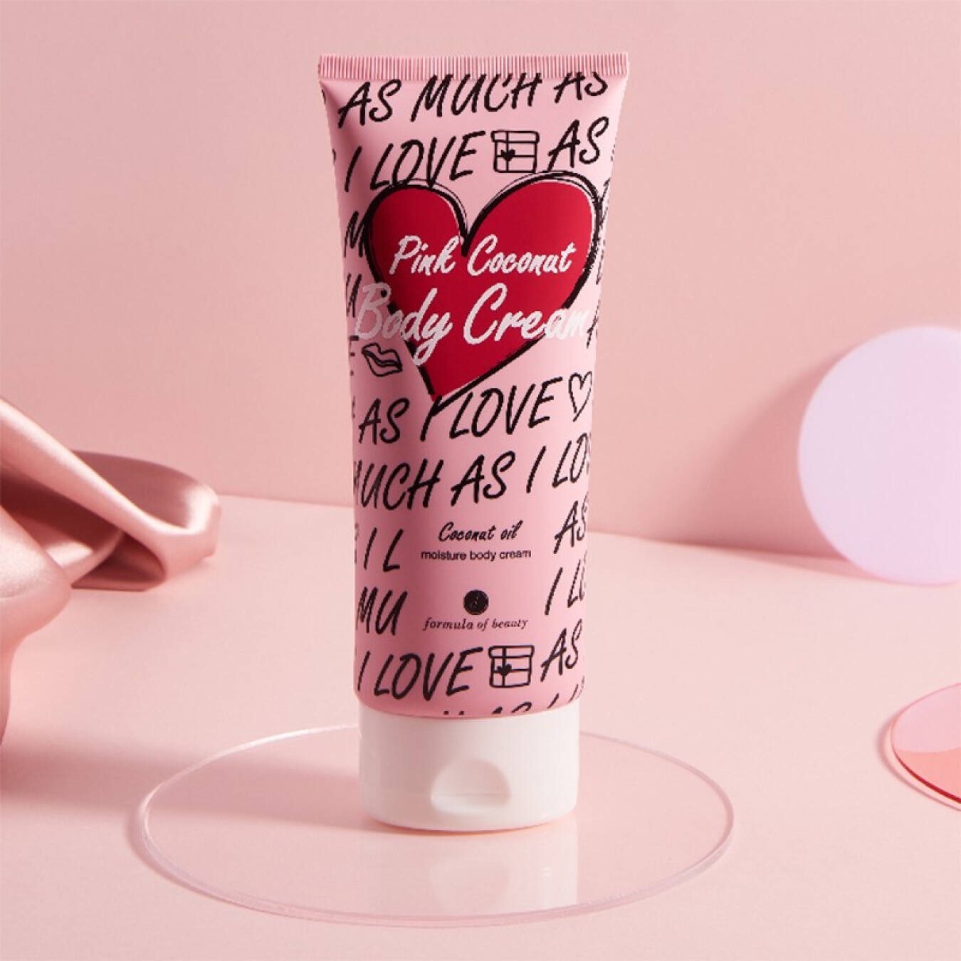 最新款好用的身体乳,让你悄悄变美的护肤神器