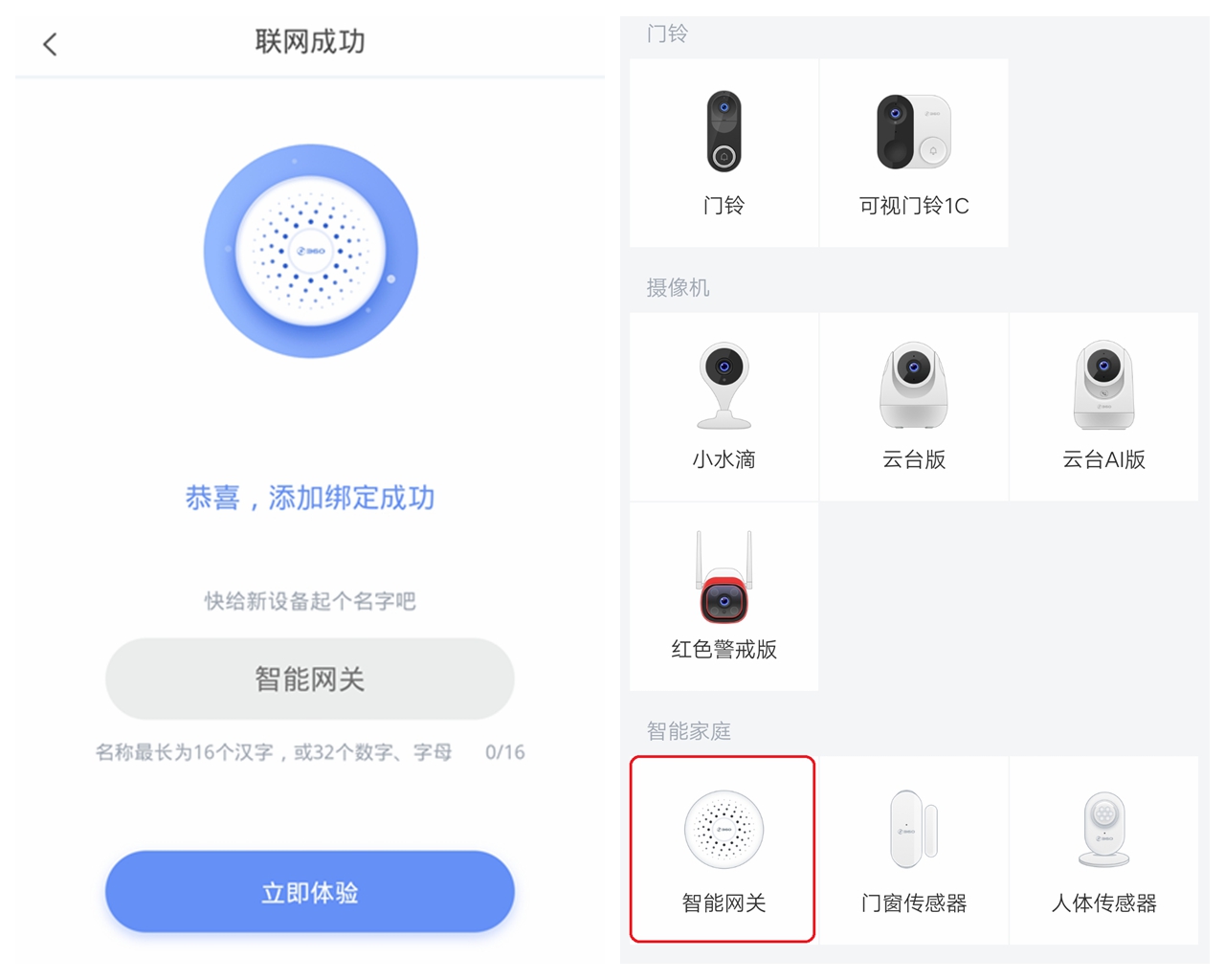 智能监控全屋覆盖,全覆盖式智能监控系统