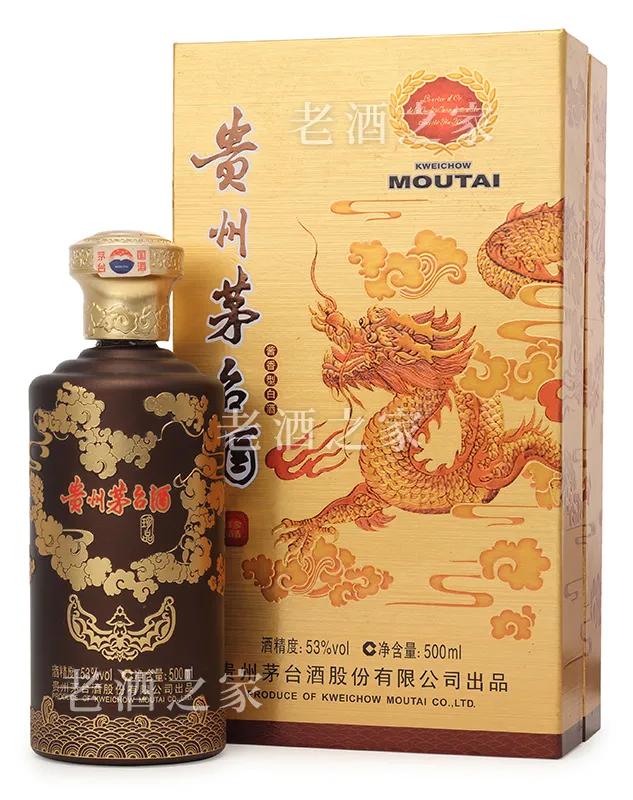 茅台历史上的发展史,没落的顶尖奢侈品