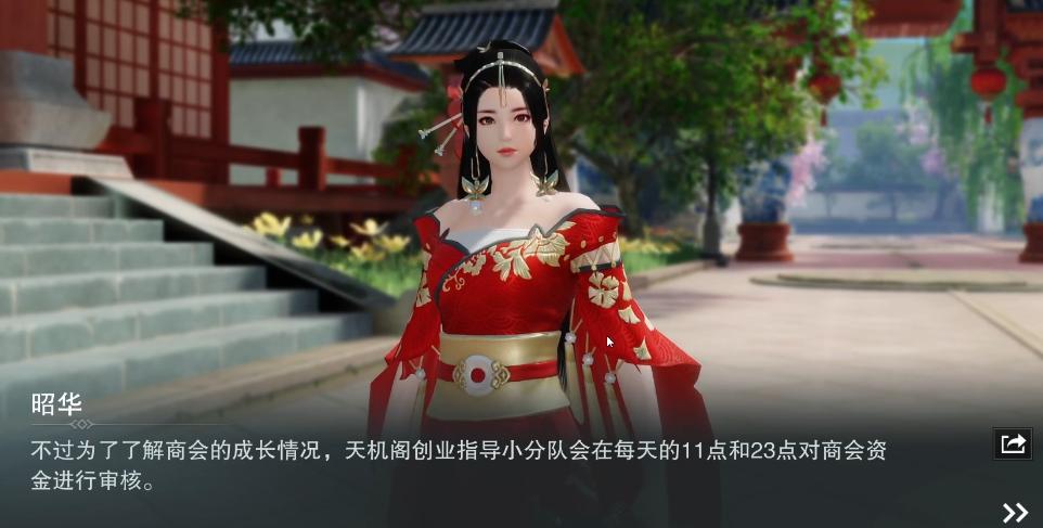 一个游戏多倍快乐！恋爱合伙人席卷整个《一梦江湖》，玩家玩疯了