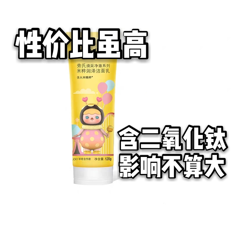 天生皮肤黑美白最有效方法,美白越来越黑的陷阱