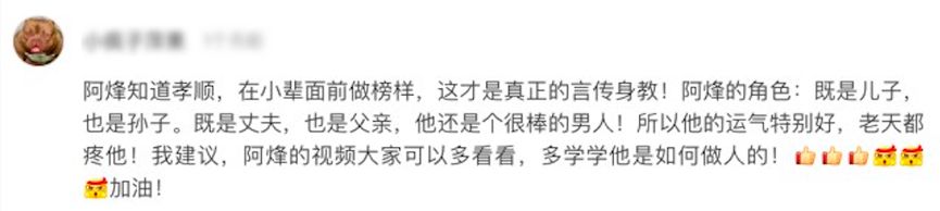 “渔人阿烽”上央视，讲述西瓜视频赶海创作者的成长史