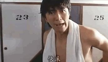 骂她浪的,劝你们别给自己加戏