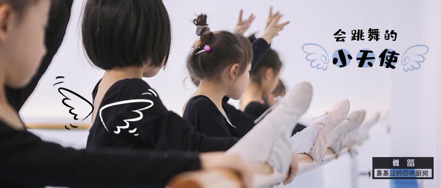 沈阳诸多宝妈推荐!大神级少儿舞蹈学校让你的宝贝秒变小舞蹈家