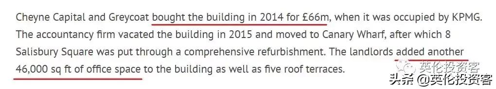 20亿！香港人再买一座伦敦地标，香港家族都跑英国去了