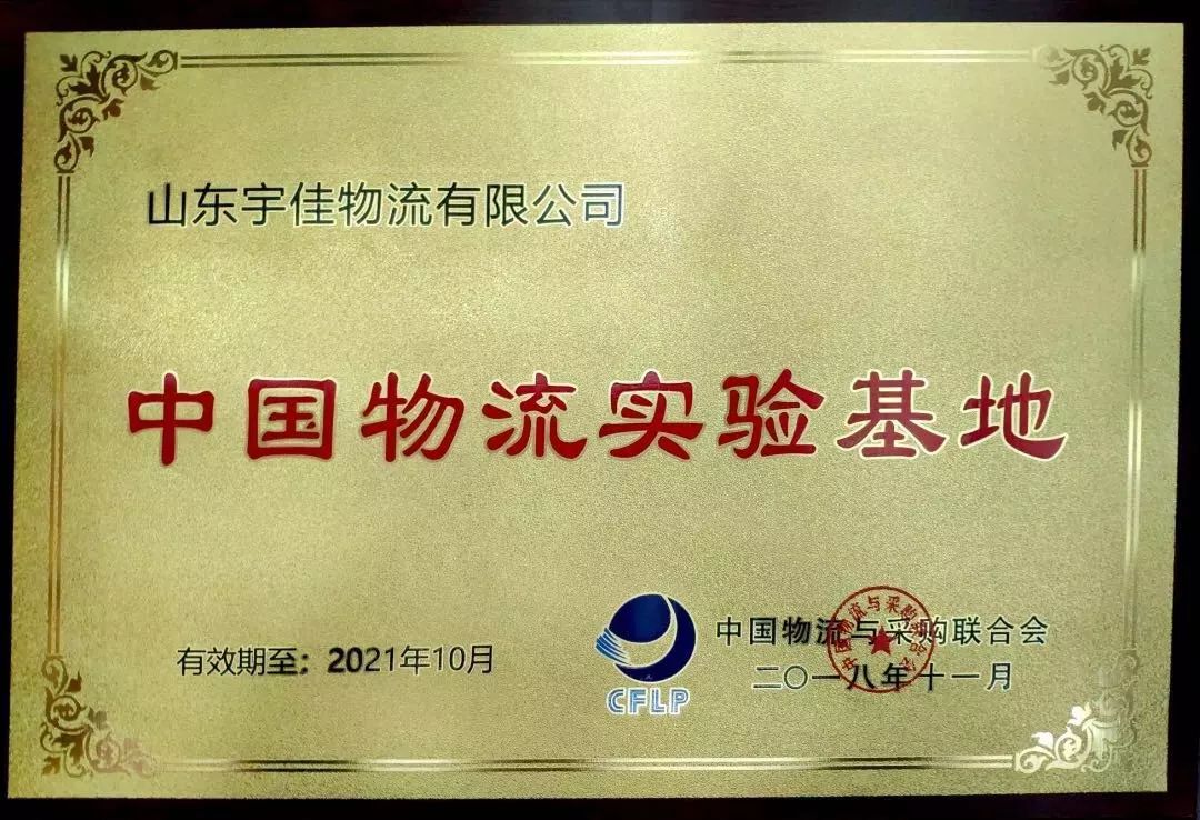 【宇佳征文】“宇”众不同,争创最“佳”