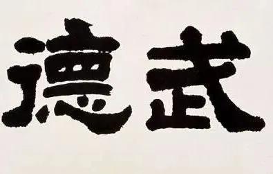 关于诚信的格言句大全,关于诚信的经典语录名言警句