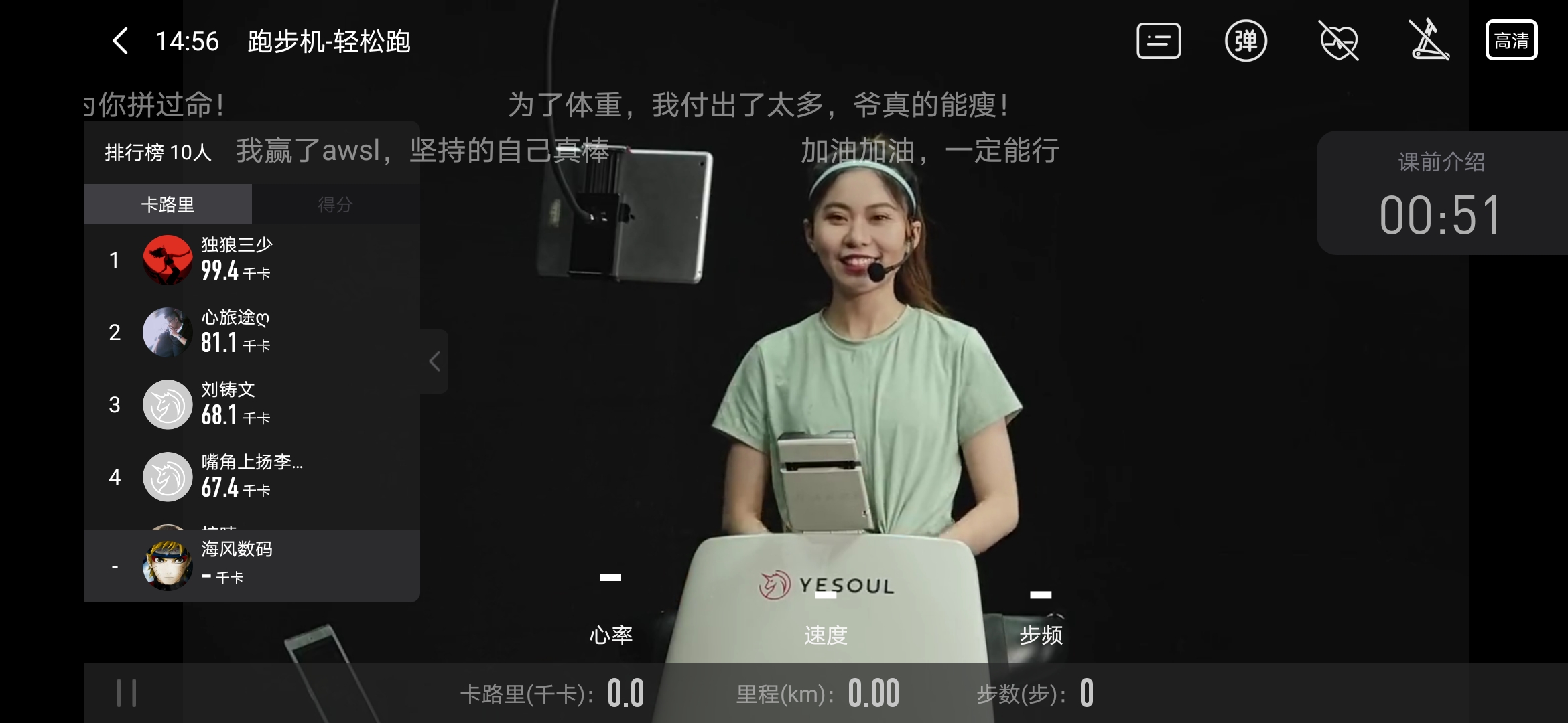 因为老罗入坑!入手了野小兽P30跑步机,坚持了半个月谈谈感受