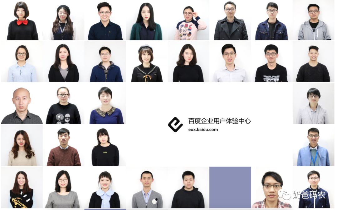 解密国内BAT等大厂前端技术体系-百度篇（长文建议收藏）