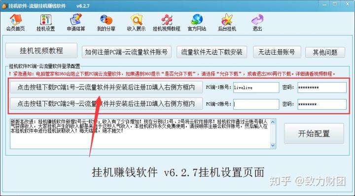 如何手机赚钱赚点零花钱,赚零花钱的项目