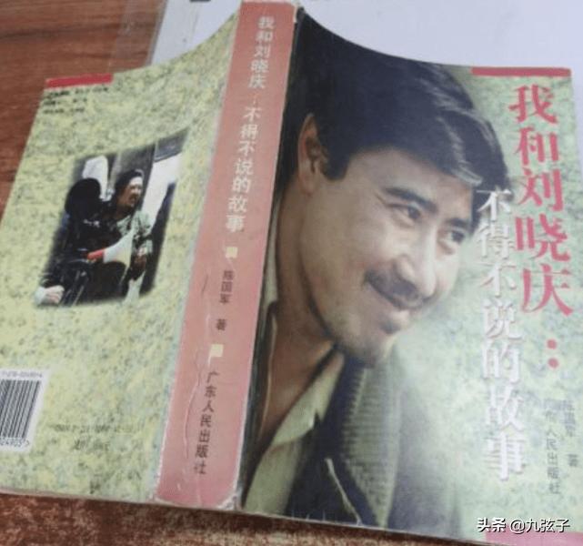 刘晓庆的第一段婚姻,61岁刘晓庆近期婚姻状况