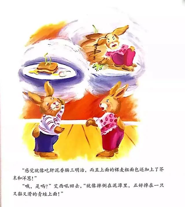 教导孩子不说谎的经典绘本,绘本故事乌云之上有晴空完整版