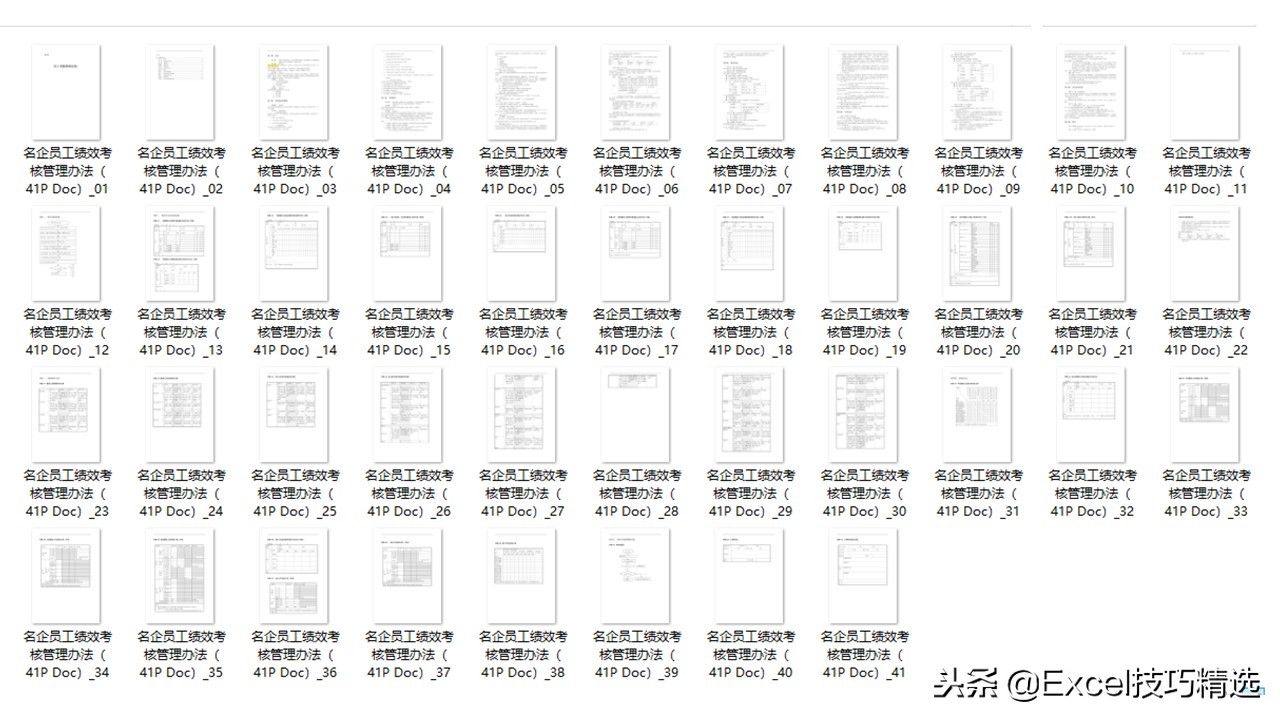 知名企业对员工的管理方法,公司绩效考核最实用表格公式