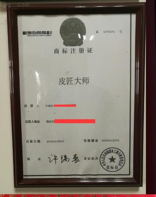 皮匠大师沙发翻新换皮,广州老皮匠沙发翻新电话号