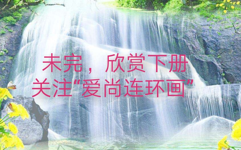 侠女十三妹连环画横屏,徐有武侠女十三妹连环画