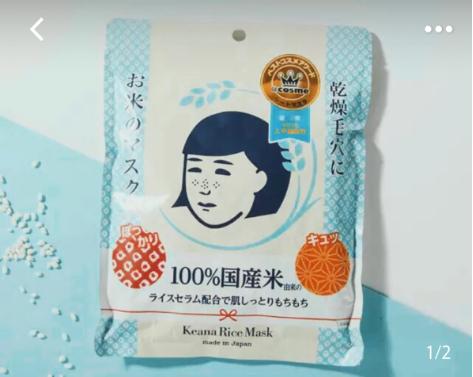 补水面膜推荐测评不踩雷,minon氨基酸保湿面膜