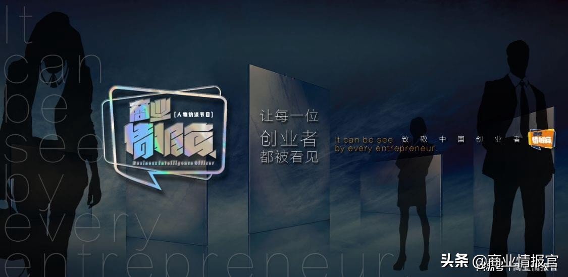 商业情报官｜人物专访｜周曦：海归眼中的地域文化和设计的关系