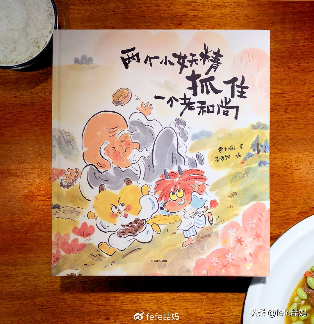 学习传统文化：感恩节和近期新书书单