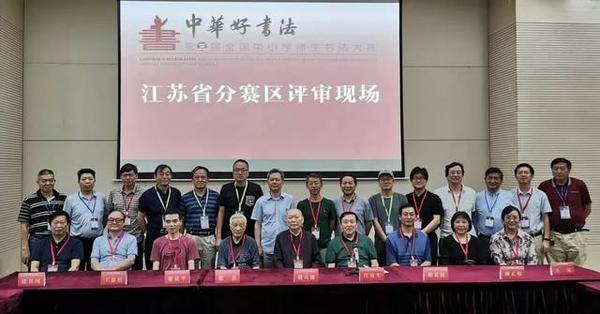 中华好书法首届作品,中华好诗词书法大赛