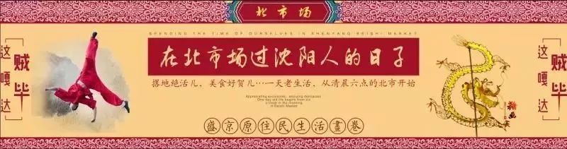 沈阳皇寺庙会今年哪天开始,沈阳的皇寺庙会今年会办吗