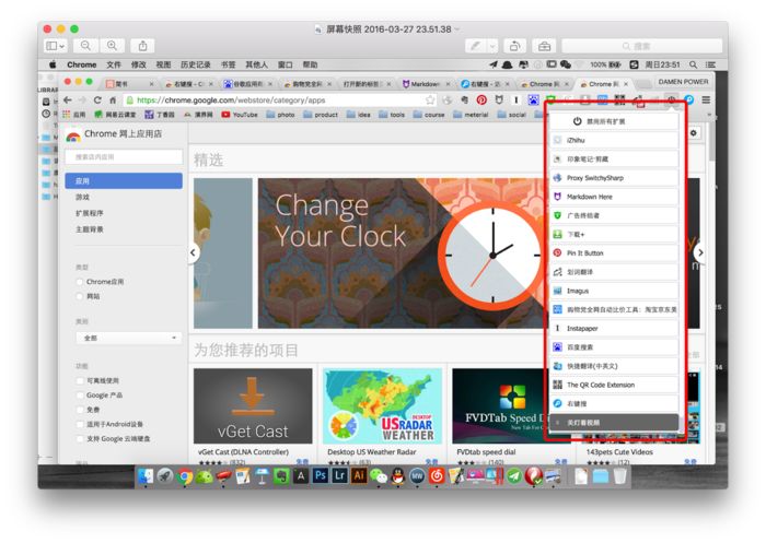 chrome实用的下载软件,chrome好用的插件