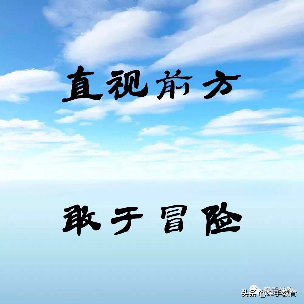 我们总是想着失败了该怎么办,我们总是失败是什么原因