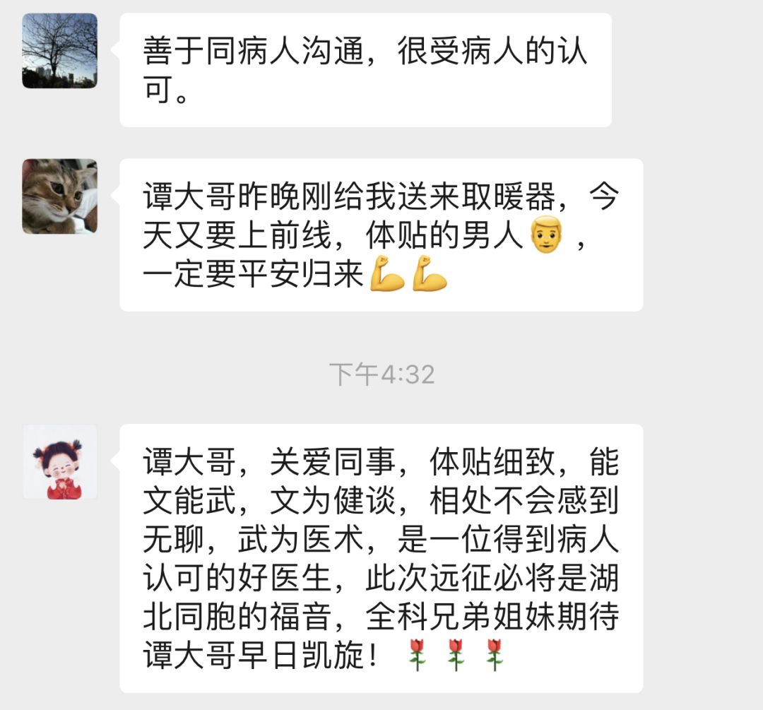 支援荆州医疗队抵达荆州,驰援湖北荆州医疗队