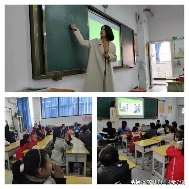 “华洋家长大讲堂”，堂堂有惊喜