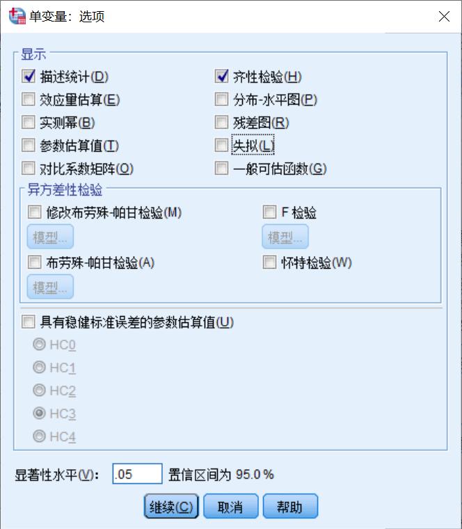 双因素方差分析的结果怎么看,单因素方差分析各个数据如何计算
