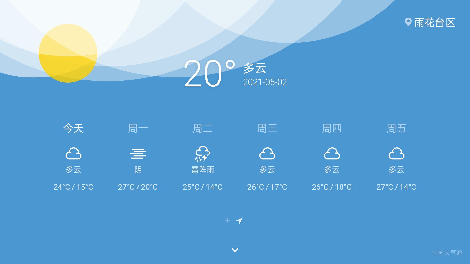 oppo电视k9怎样,oppo电视k9x65英寸系统版本