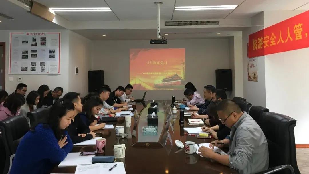 守初心担使命传承五四精神,守初心担使命2017