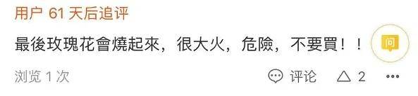 李佳琦再掉好感!老烟民形象曝光后，直播间里跟杨幂开黄腔